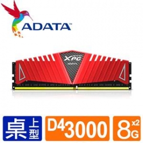 威剛 XPG Z1 DDR4 3000 16G(8G*2)超頻雙通道RAM超頻記憶體
