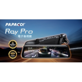 【PAPAGO!】Ray PRO Sony星光旗艦電子後視鏡行車記錄器