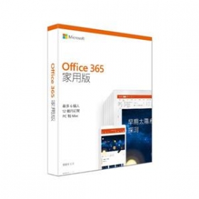微軟Office 365 Home 家用版中文盒裝 1YR P4