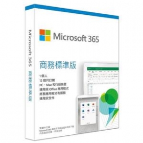 微軟Microsoft 365 Bus Standard 商務標準版P6 1YR中文盒裝