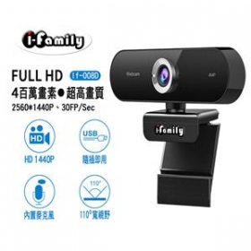 I-Family IF-008D 宇晨 四百萬 USB隨插即用視訊可對焦網路攝影機 