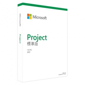 Microsoft Project STD 2021標準版中文盒裝