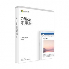 微軟Office 2019 家用中文版Home and Student P6 (WIN/MAC共用) 