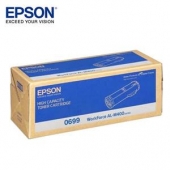 EPSON C13S050699高容量碳粉匣