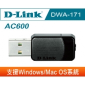 D-Link DWA-171/C版 AC600 MU-MIM...