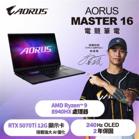技嘉 GIGABYTE AORUS MASTER 16 8XJJ4TWE94SH 16吋筆電