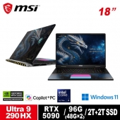 微星MSI Titan 18 HX Dragon Editi...